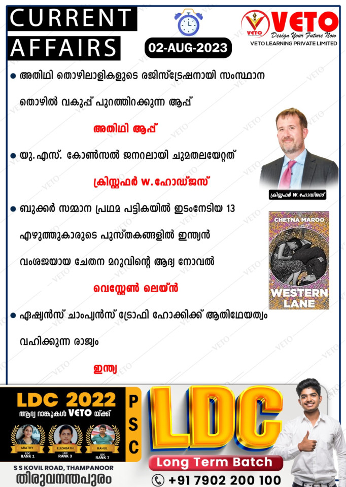 CURRENT AFFAIRS